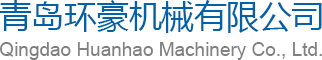 购买、咨询麻豆文化传媒官方网站短视频系列产品，请致电青岛麻豆精品在线播放机械有限公司！